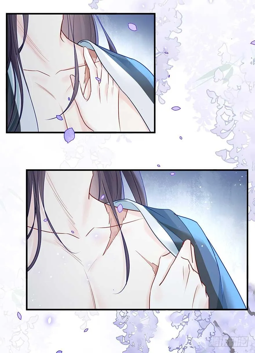 战王的独白① 第32页