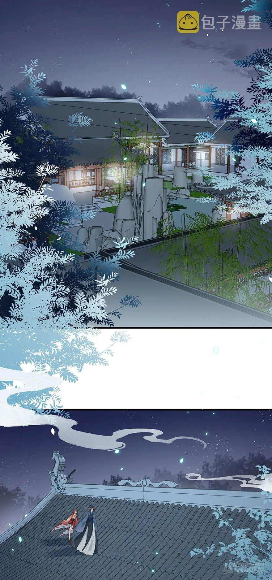 战王的独白② 第4页