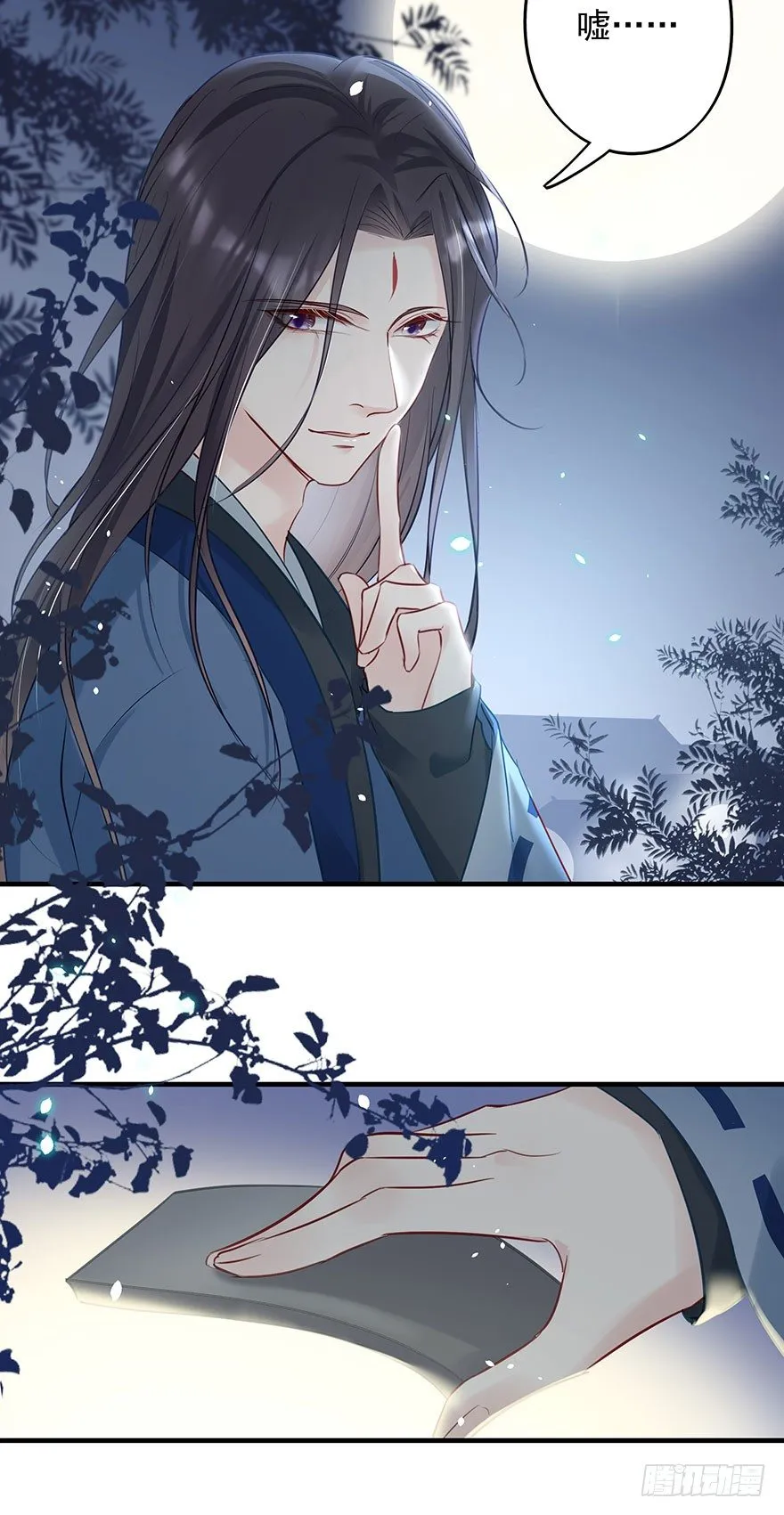 战王的独白② 第6页