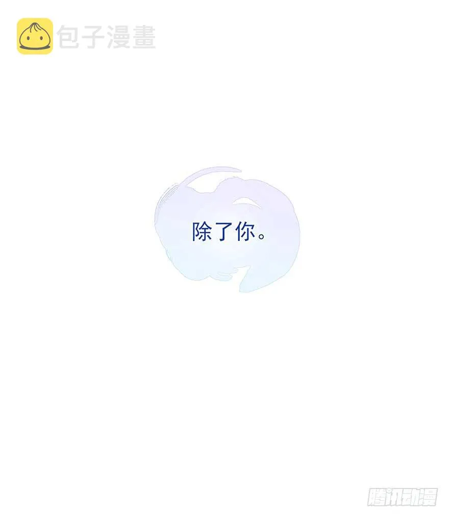 战王的独白② 第40页