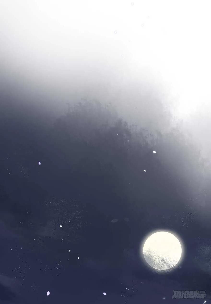 战王的独白③ 第3页