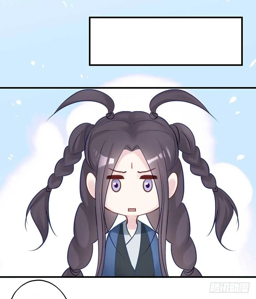 战王的独白③ 第49页