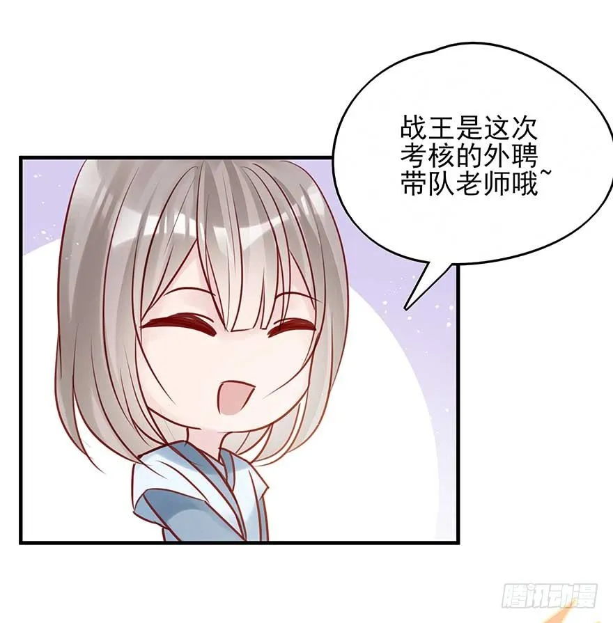翻墙入院凤天澜，阴魂不散我战王 第45页
