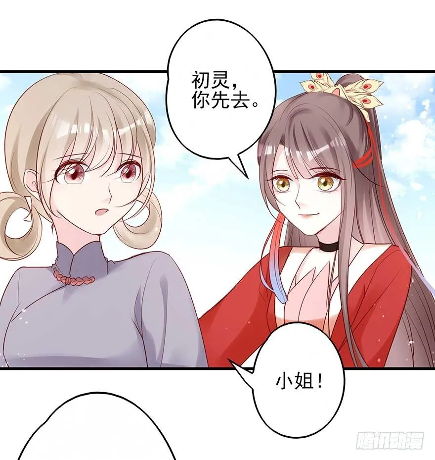 散开！我要开始装逼了！ 第19页