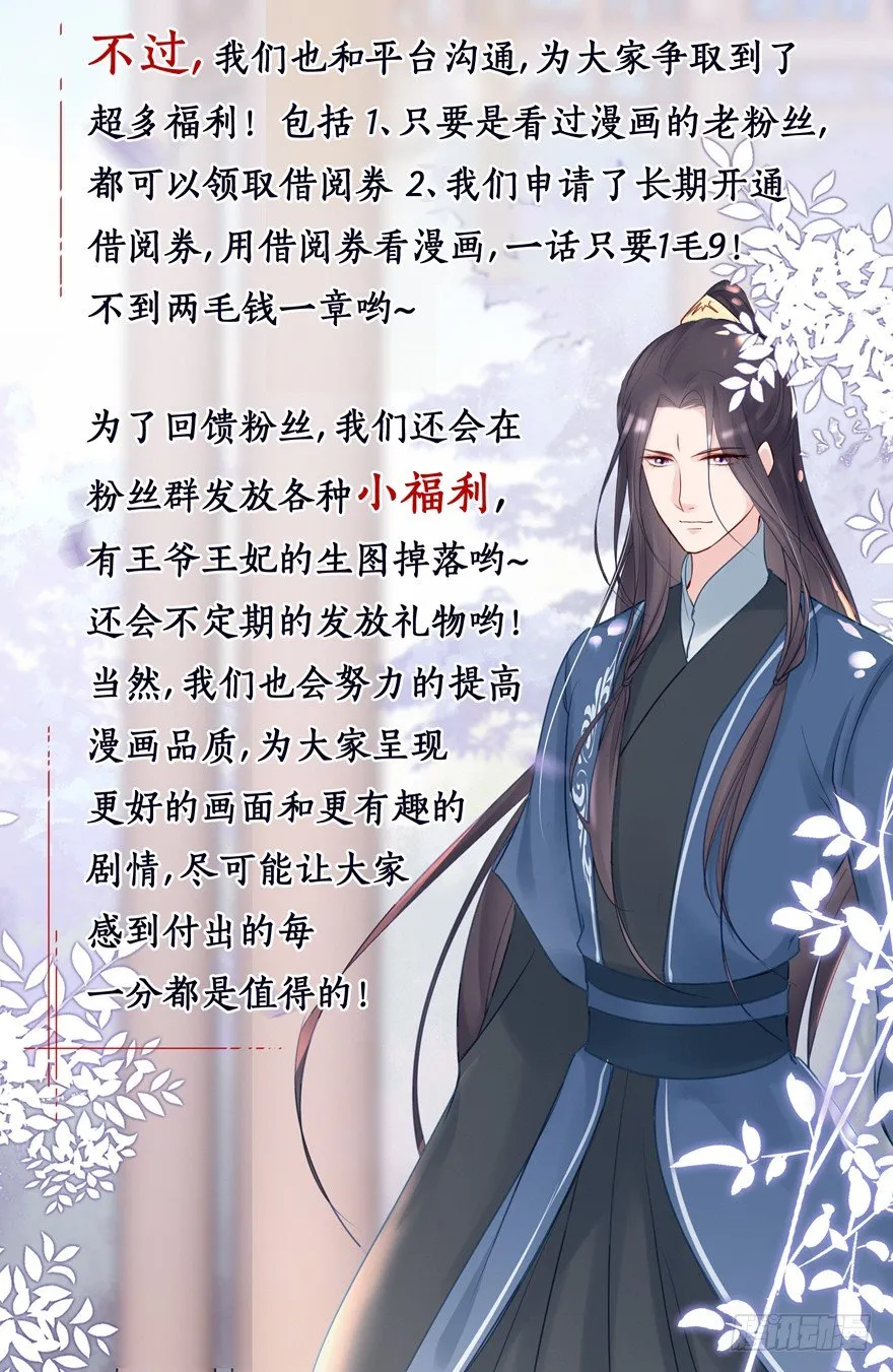 公告 第2页