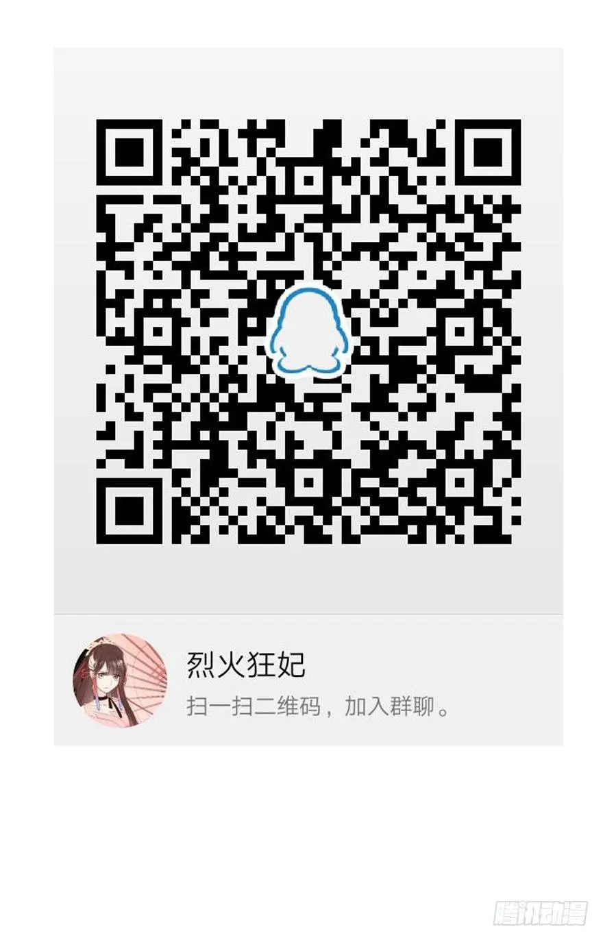 公告 第3页