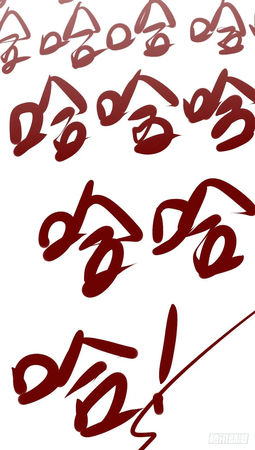 公告 第5页