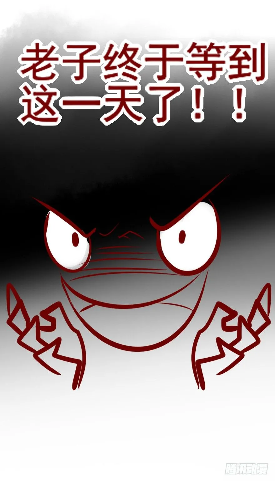 公告 第7页