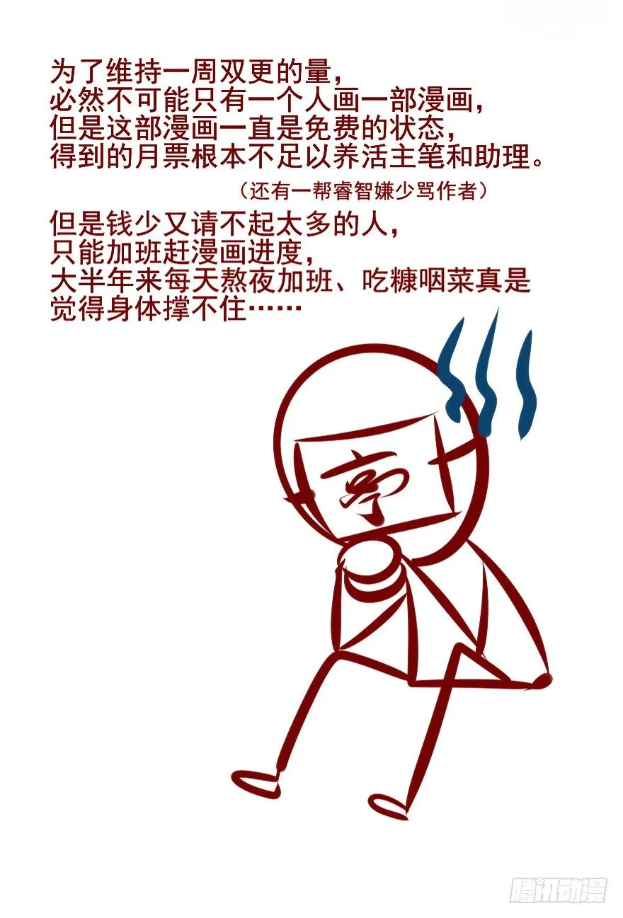 公告 第8页