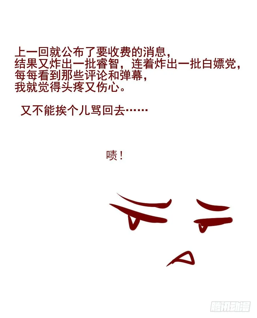 公告 第9页