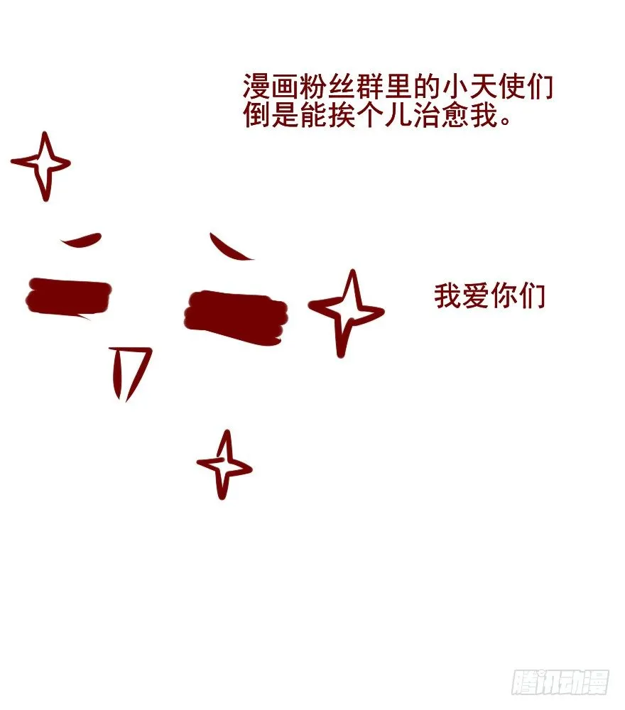 公告 第10页