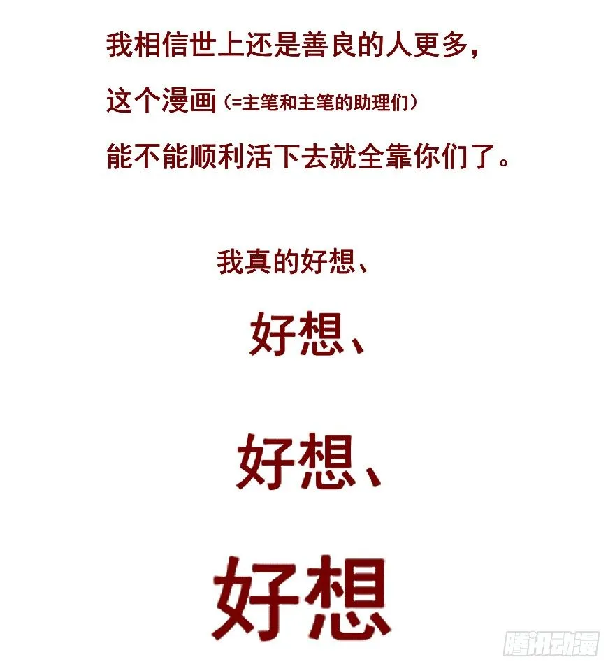 公告 第11页
