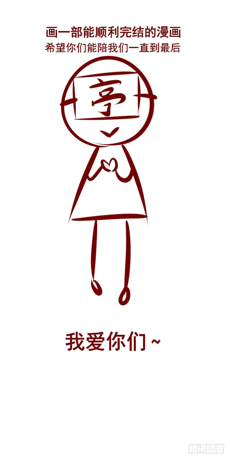 公告 第12页