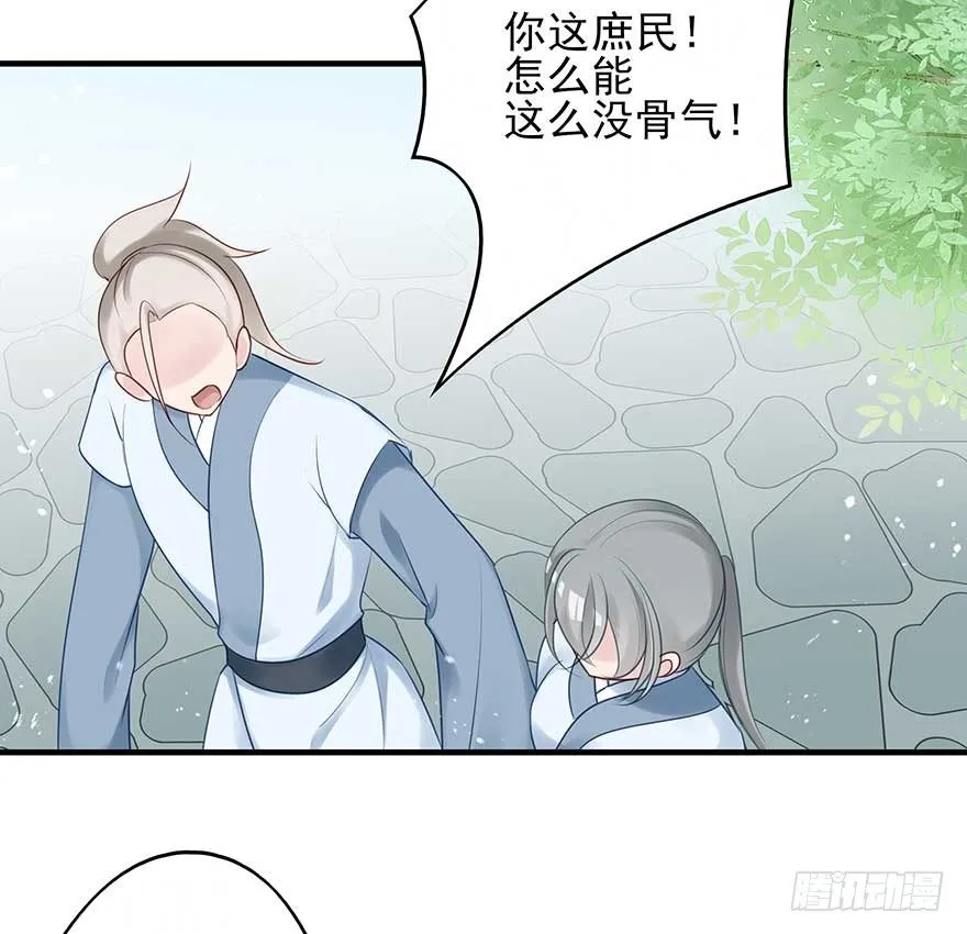 月黑风高夜，嘿嘿嘿嘿嘿~ 第6页