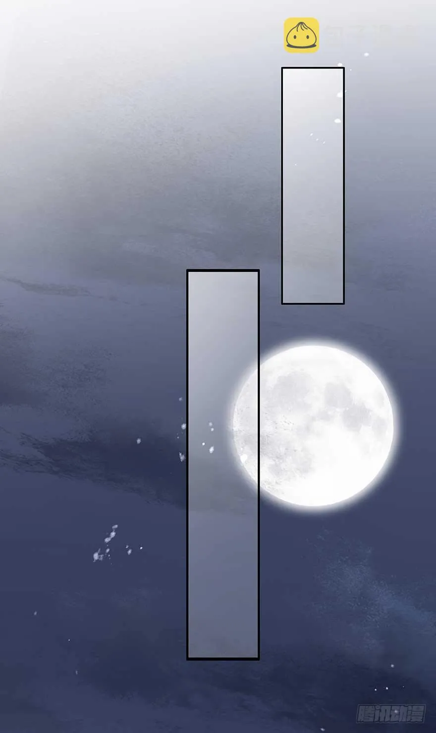 月黑风高夜，嘿嘿嘿嘿嘿~ 第18页
