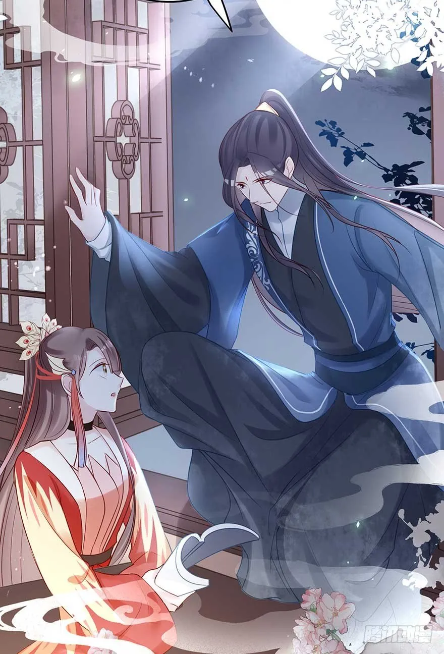 月黑风高夜，嘿嘿嘿嘿嘿~ 第22页