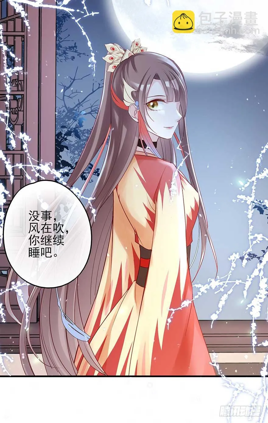 月黑风高夜，嘿嘿嘿嘿嘿~ 第49页
