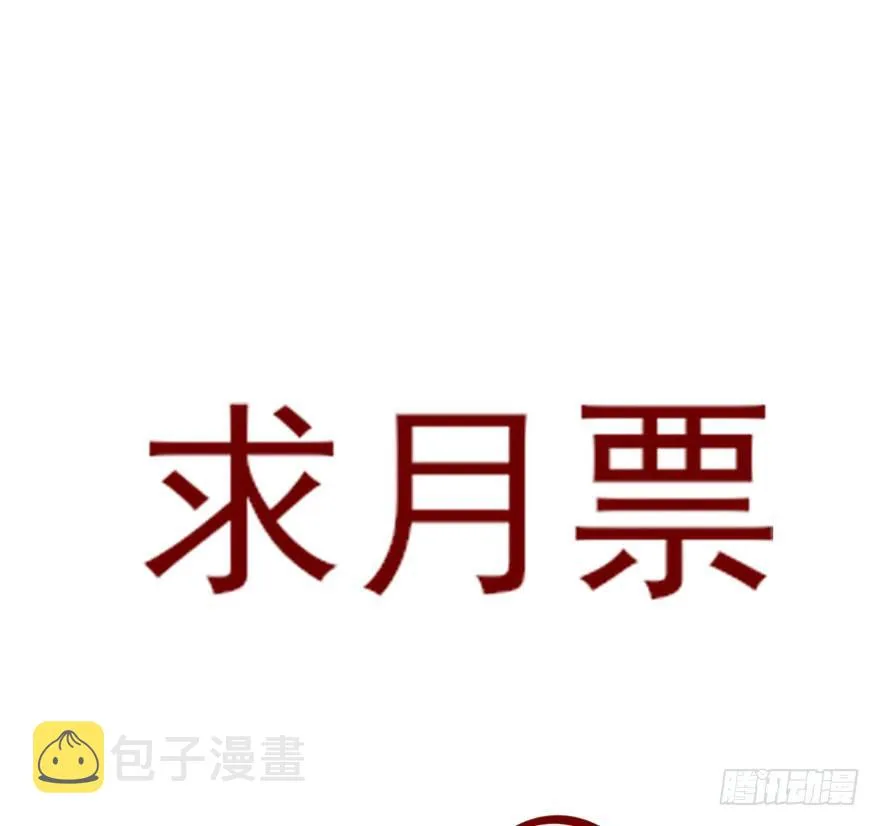 月黑风高夜，嘿嘿嘿嘿嘿~ 第52页
