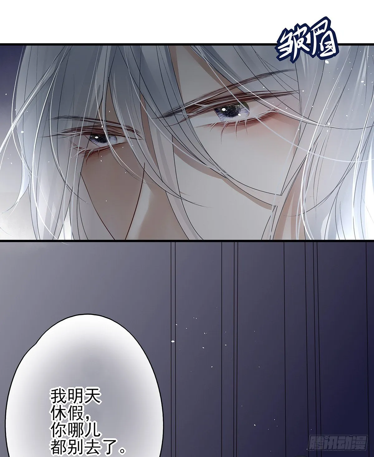 番外③+获奖名单公布！ 第21页