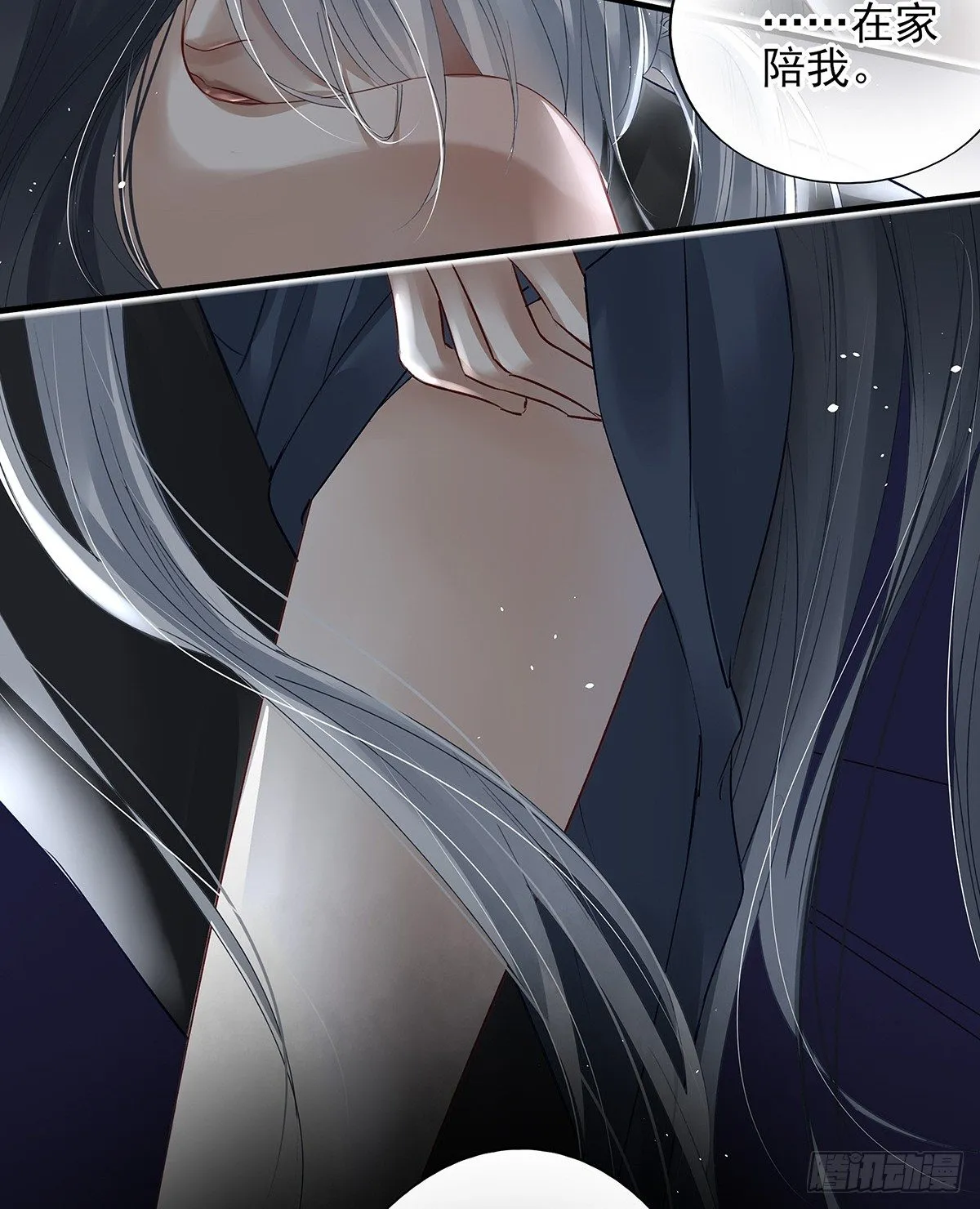 番外③+获奖名单公布！ 第23页