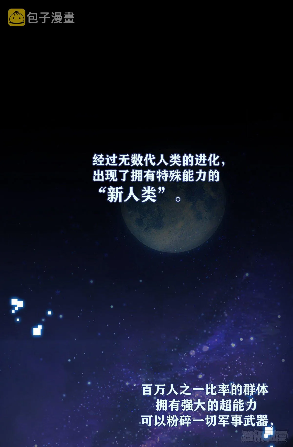 新作上线求关注！ 第2页
