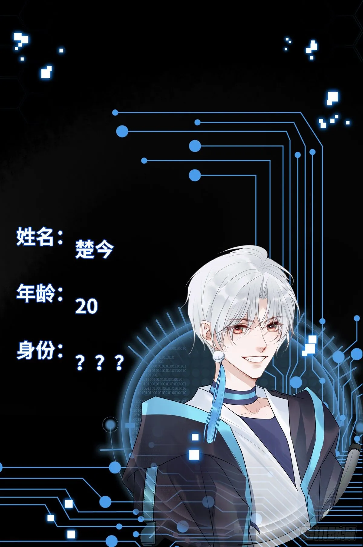 新作上线求关注！ 第6页