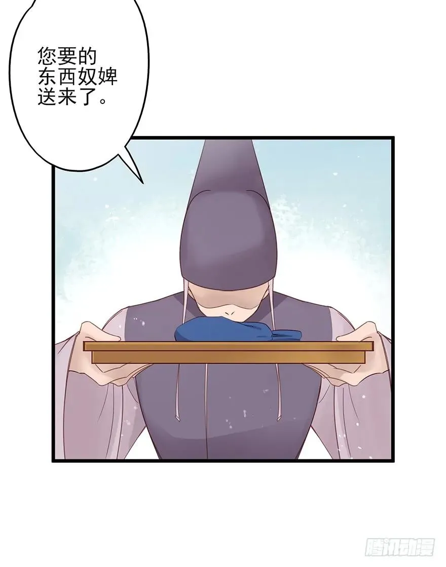 飞霜阁副本开启 第7页