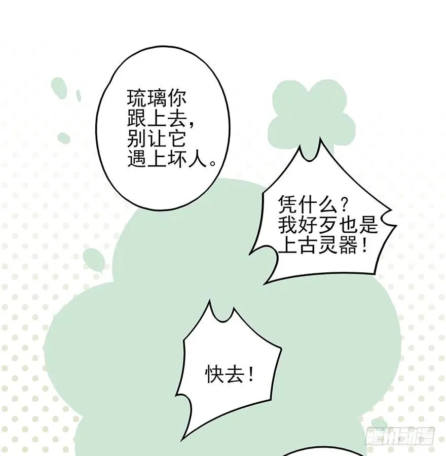 飞霜阁副本开启 第43页