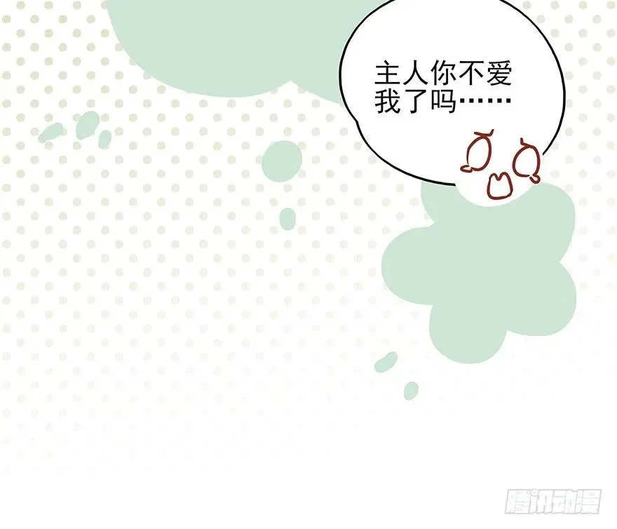 飞霜阁副本开启 第44页