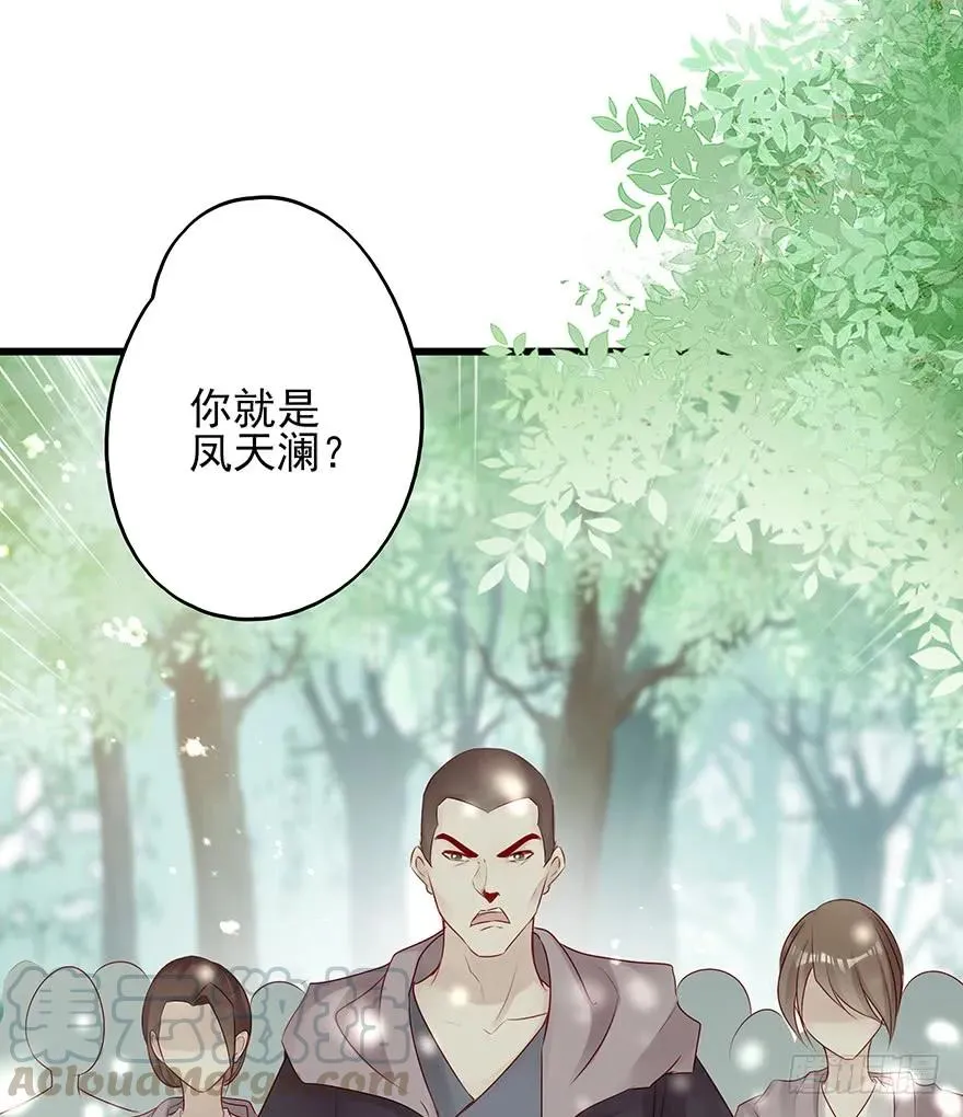 飞霜阁副本开启 第49页