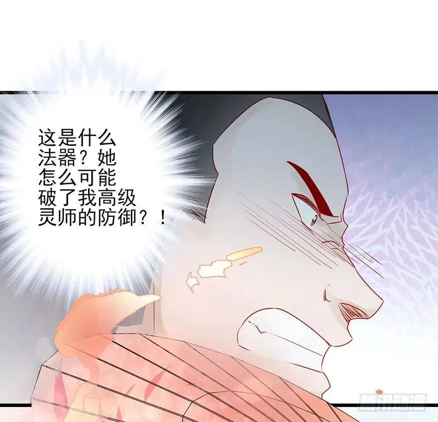 要专门的一个标题迎接笙姐姐 第23页
