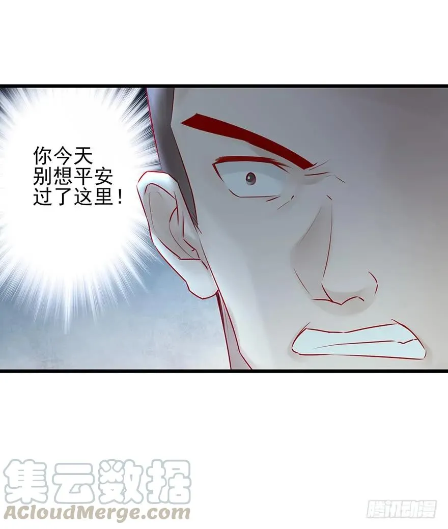 要专门的一个标题迎接笙姐姐 第29页