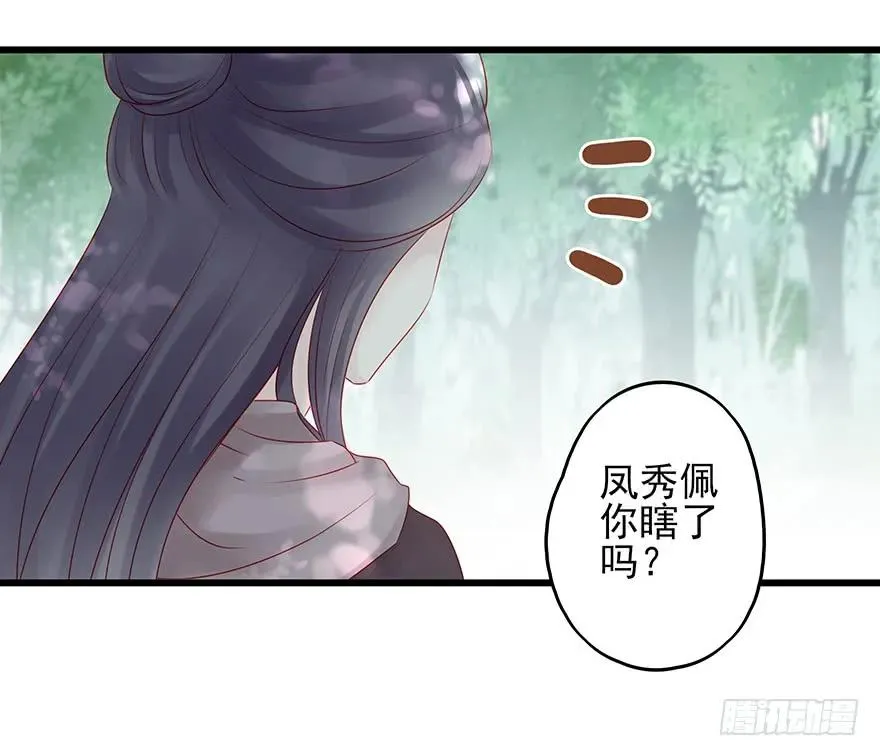 要专门的一个标题迎接笙姐姐 第42页