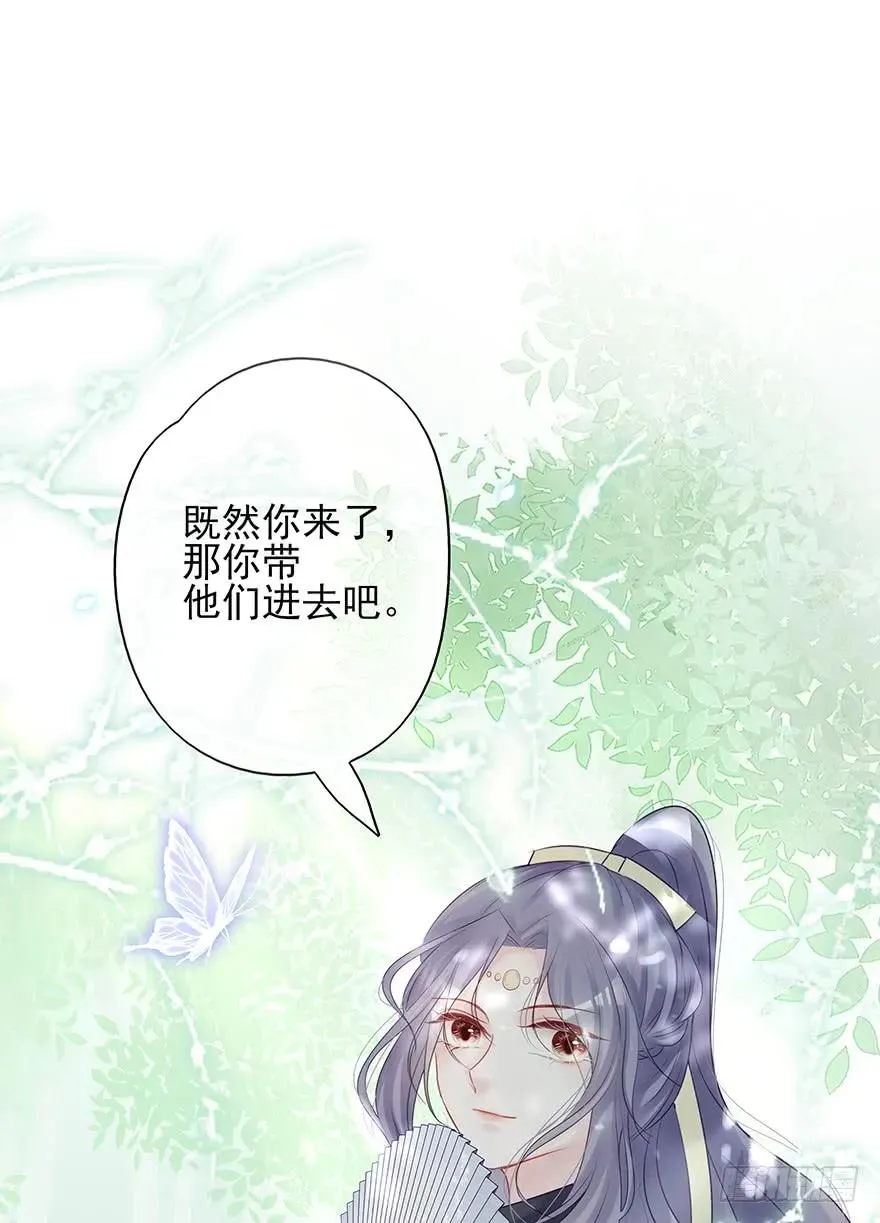 美丽南笙，在线怼人 第34页