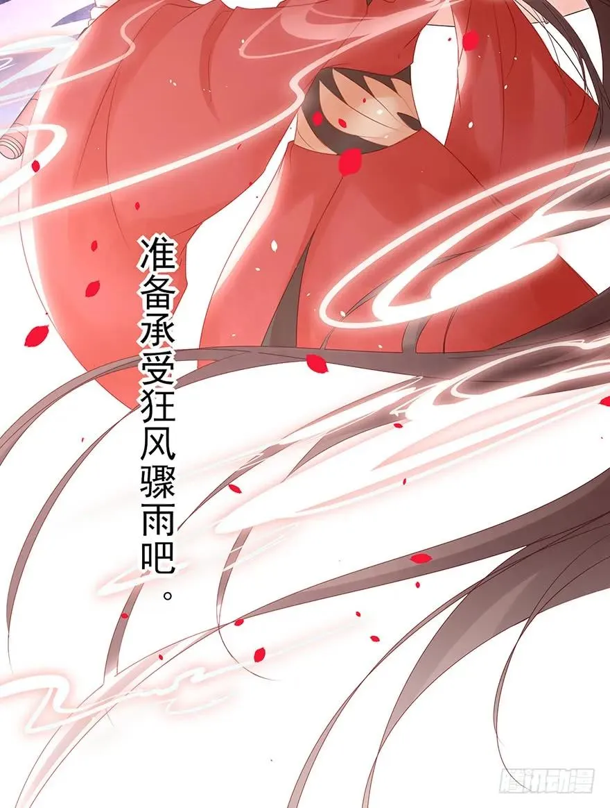 美丽南笙，在线怼人 第55页