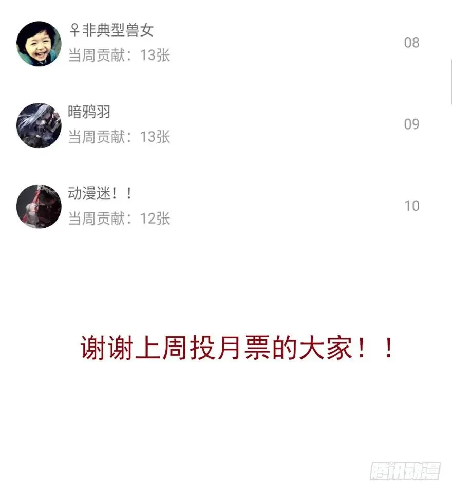 美丽南笙，在线怼人 第63页