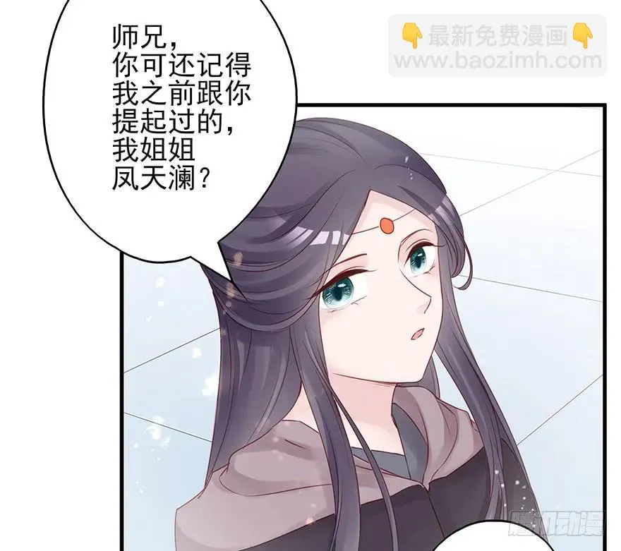 主角金手指，永远排第一 第7页