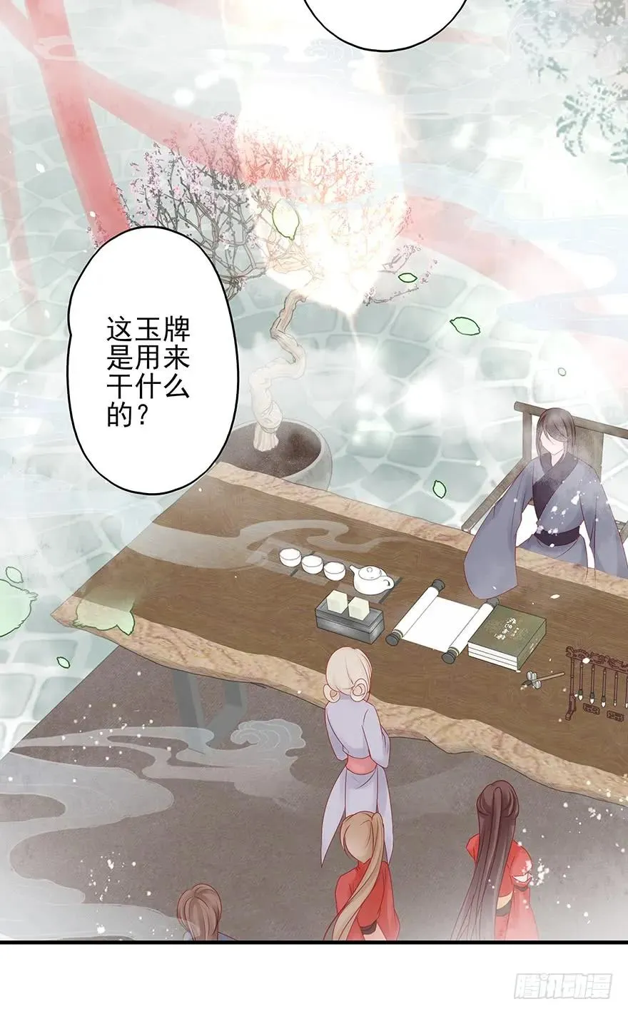 主角金手指，永远排第一 第26页