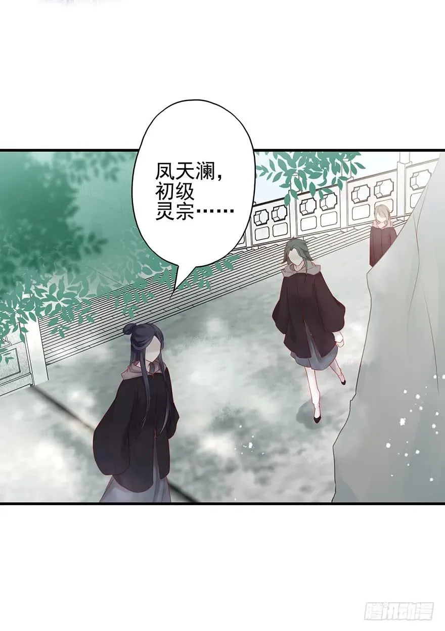 主角金手指，永远排第一 第36页