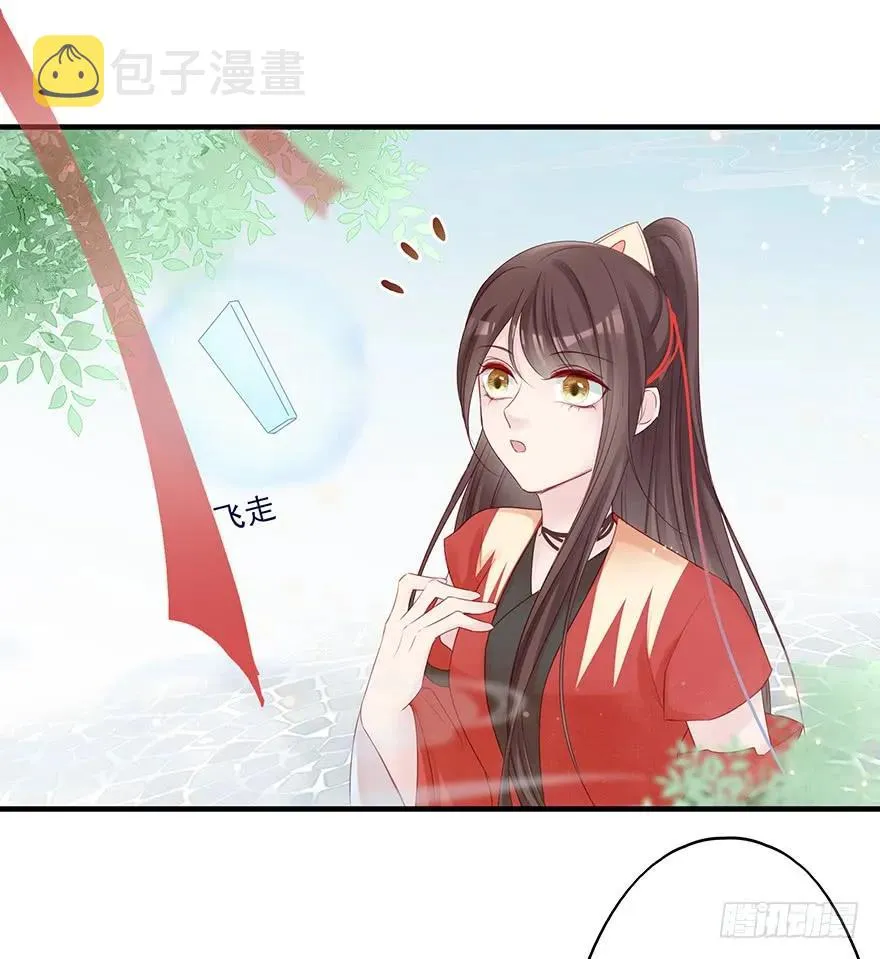 爱情的开始 第7页