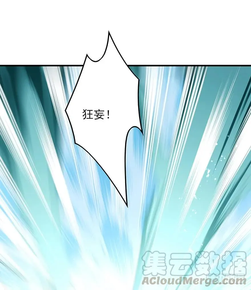 爱情的开始 第37页