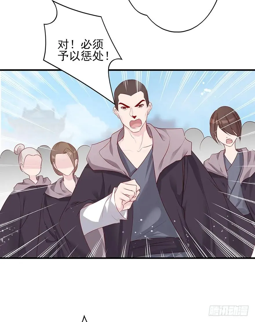 爱情的开始 第43页