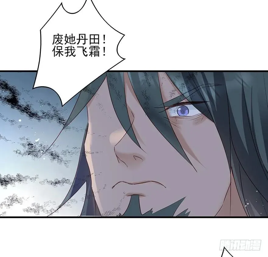 爱情的开始 第44页