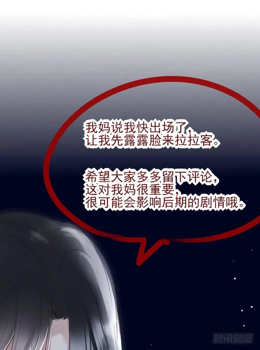 爱情的开始 第51页