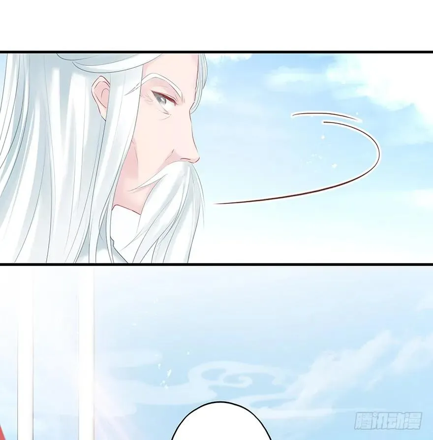 打脸就是那么的猝不及防 第19页