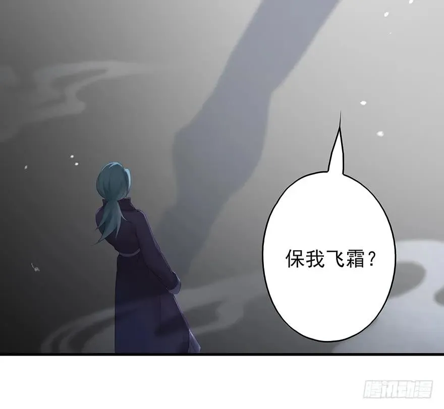 打脸就是那么的猝不及防 第43页