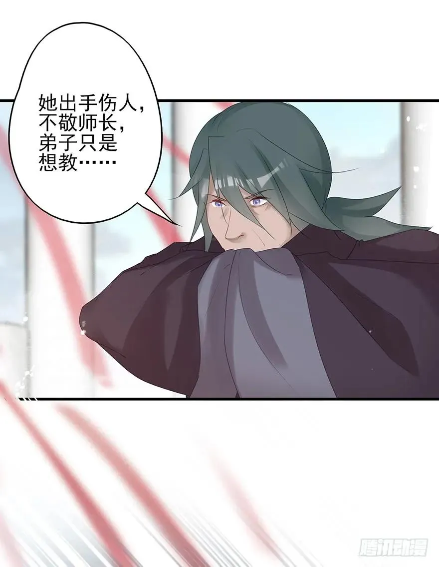 打脸就是那么的猝不及防 第44页