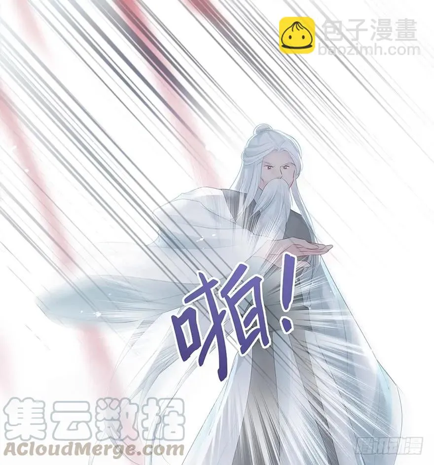 打脸就是那么的猝不及防 第45页