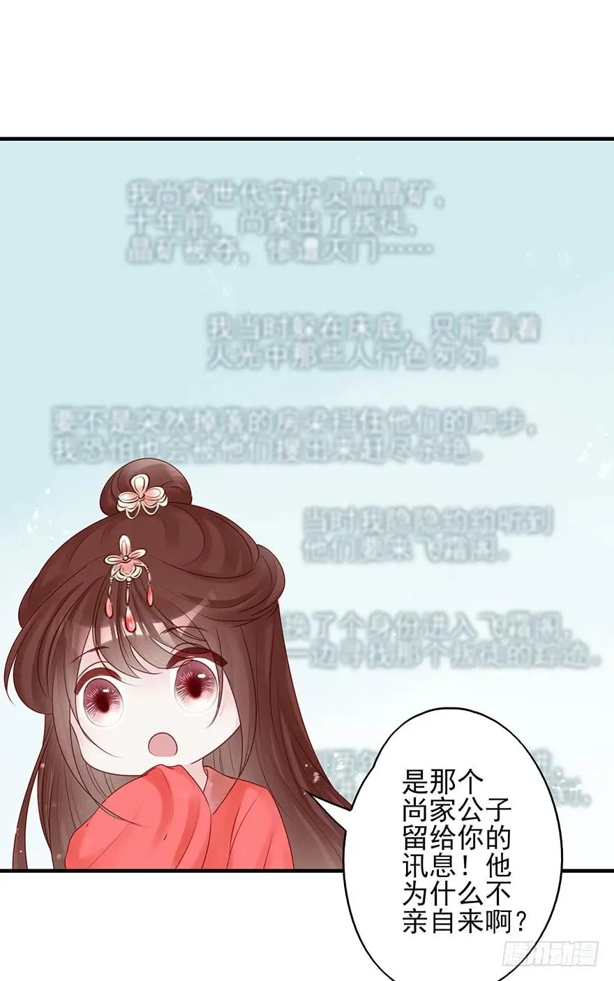 收徒吗？比你大好几百岁的那种 第11页