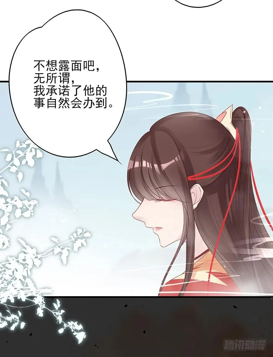 收徒吗？比你大好几百岁的那种 第12页